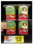 stonyfield yotoddler yogurt