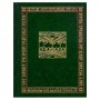 The Hobbit Hardback Book Deal